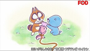 #107 ぼのちゃん~みんなで遊ぼう~