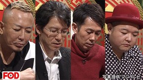 #3 2018年11月30日放送 THE われめDEポン 第4~5ゲーム