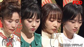 2019年11月29日放送 THE われめDEポン 第6~8ゲーム