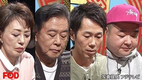 2020年2月28日放送 THE われめDEポン 第1~4ゲーム