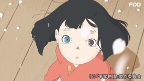 第1話 平家にあらざれば人にあらず