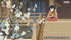 第3話 鹿ケ谷の陰謀