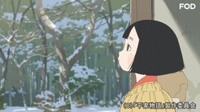 第8話 都落ち