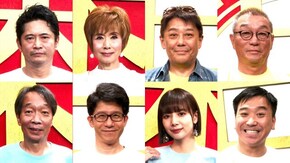 #5 24時間生スペシャル2022 予選 第9ブロック 第17ゲーム~予選 第10ブロック 第20ゲーム 2022年8月27・28日放送