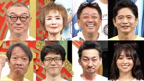 #9 24時間生スペシャル2023 決勝 第5~8ゲーム 2023年8月12・13日放送