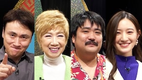 #1 2023年11月24日放送 THE われめDEポン 第1~3ゲーム