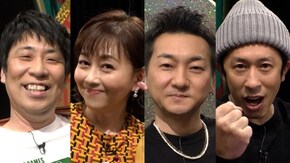 #2 2024年2月23日放送 THE われめDEポン 第5~9ゲーム