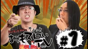 第1回 ニューパルサー3/バイオハザード/パチスロ戦国無双/スペシャルハナハナ30