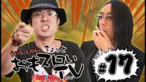 第17回 哲也-雀聖と呼ばれた男-新宿VS上野