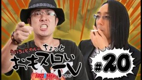 第20回 ラブリージャグラーA