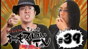 第39回 パチスロ蒼天の拳/新鬼武者/忍魂/押忍!操/スーパーマジカルセブン