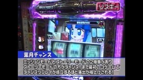 第39回 新鬼武者/デビルマンII-悪魔復活ー/ルパン三世~ルパン一族の秘宝~/他