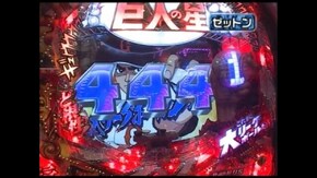 第47回 パチスロサクラ大戦3~巴里は燃えているか~/緑ドン2 VIVA!情熱南米編/他