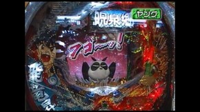 第48回 秘宝伝~封じられた女神~/CRびっくりぱちんこ巨人の星/CRカンフーパンダ~龍の戦士~