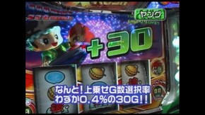 第49回 戦国BASARA2/緑ドン2 VIVA!情熱南米編/ぱちんこCR北斗の拳 百裂