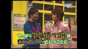 第51回 ぱちんこCR北斗の拳 百裂/CRフィーバー創聖のアクエリオン 転翅篇/他