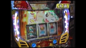 第53回 CRびっくりぱちんこ銭形平次 with TEAM Z/ぱちんこCR獣王/他