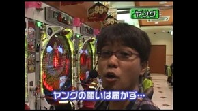 第54回 CRF.タイガーマスク虎よ戦え!カウント80/CRハクション大魔王3アクビ娘
