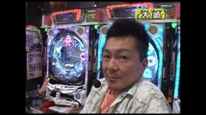 第58回 CR浜崎あゆみ物語 -序章-/ダイナミックサンダーV