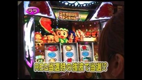 第302回 緑ドン2 VIVA!情熱南米編/モンキーターン