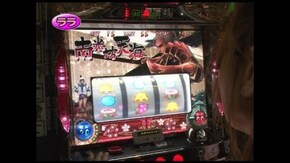 第305回 スペシャルハナハナI-30/ヱヴァンゲリヲン~真実の翼~/新鬼武者