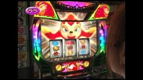 第306回 スペシャルハナハナ-30/新鬼武者/緑ドン2 VIVA!情熱南米編