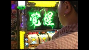 第310回 スカイラブ3/緑ドン2 VIVA!情熱南米編/モンキーターン/天下布武2/他