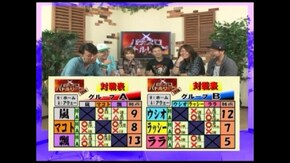 第312回 総集編
