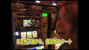 第316回 旋風の用心棒 胡蝶の記憶/政宗/アイムジャグラーSP