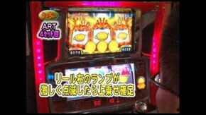 第318回 ミリオンゴッド~神々の系譜~/マジカルハロウィン3/新鬼武者