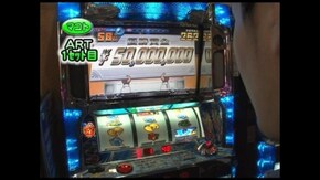 第319回 モンキーターン