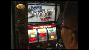 第355回 14th.シーズンAグループ5回戦 飄 VS うっちい(前半戦) パチスロ鉄拳