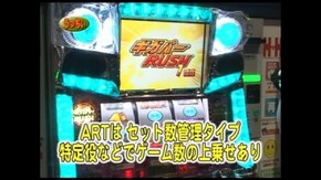 第356回 14th.シーズンAグループ5回戦 飄 VS うっちい(後半戦) パチスロ 鉄拳