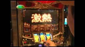 第362回 14th.シーズンBグループ6回戦 マコト VS 嵐(後半戦) アイムジャグ