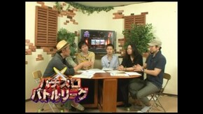 第365回 14th.シーズン 総集編