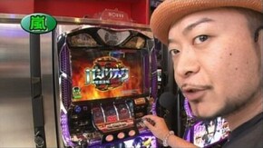 第366回 15th.シーズンAグループ1回戦 嵐 VS 辻ヤスシ(前半戦) ドンちゃん祭/