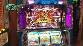 第372回 15th.シーズンBグループ2回戦 とっぱち VS ウシオ(前半戦) トロピカー