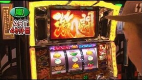 第374回 15th.シーズンAグループ3回戦 うっちぃ VS 嵐(前半戦) パチスロリンク