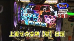 第384回 15th.シーズンBグループ5回戦 ウシオ VSとっぱち(前半戦) 秘宝伝~太陽を