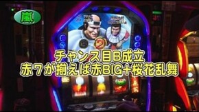 第387回 15th.シーズンAグループ6回戦 嵐 VSうっちぃ(後半戦) 戦国パチスロ花の