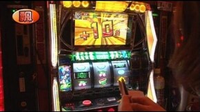 第388回 15th.シーズンBグループ6回戦 飄 VSとっぱち(前半戦) パチスロ攻殻機動