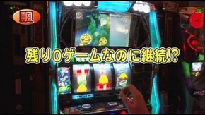 第389回 15th.シーズンBグループ6回戦 飄 VSとっぱち(後半戦) パチスロ攻殻機動