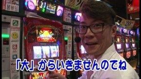 第416回 16th.優勝決定戦 嵐 VS ウシオ パチスロ北斗の拳 転生の章/ドラゴンハナハ