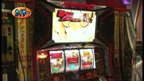 第423回 17th.シーズンAグループ2回戦 うっちい VS スロカイザー(後半戦) 戦国