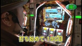 第430回 17th.シーズンAグループ4回戦 嵐VSうっちい (前半戦) 戦国パチスロ 花