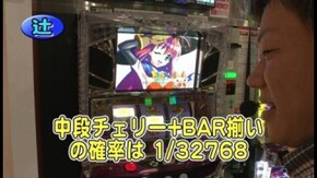 第432回 17th.シーズンBグループ4回戦 辻ヤスシVSとっぱち (前半戦) マジカルハ
