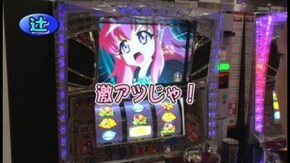 第433回 17th.シーズンBグループ4回戦 辻ヤスシVSとっぱち (後半戦) マジカル