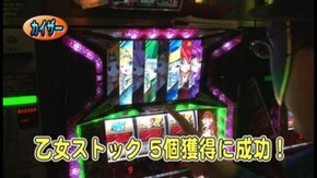 第434回 17th.シーズンAグループ5回戦 スロカイザーVSうっちい (前半戦) 戦国乙