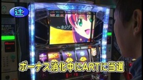 第436回 17th.シーズンBグループ5回戦 ウシオVS辻ヤスシ(前半戦) パチスロ獣王