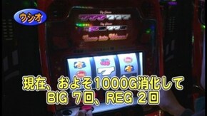第441回 17th.シーズンBグループ6回戦 ウシオVSとっぱち(後半戦) スペシャルハナ
